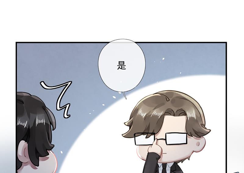 第58话 约她见一面49