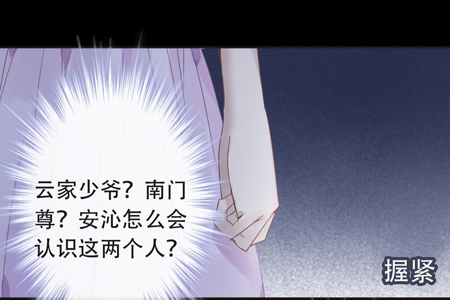 第17话49