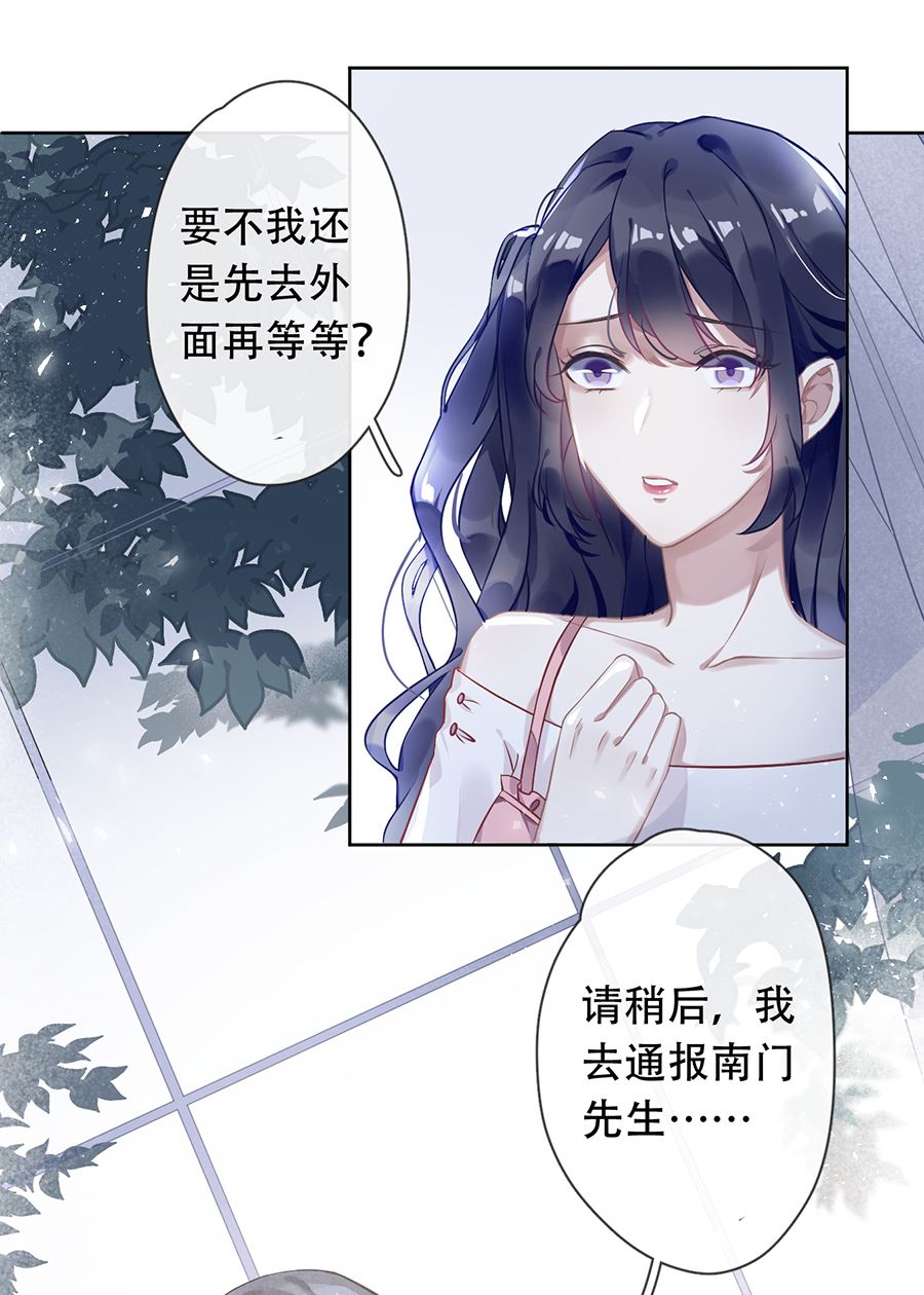 第22话2