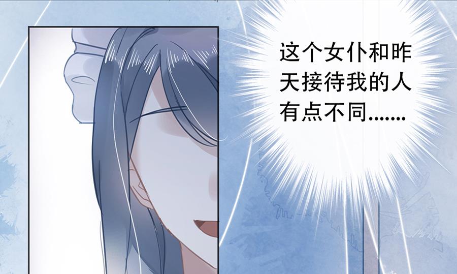 第15话11