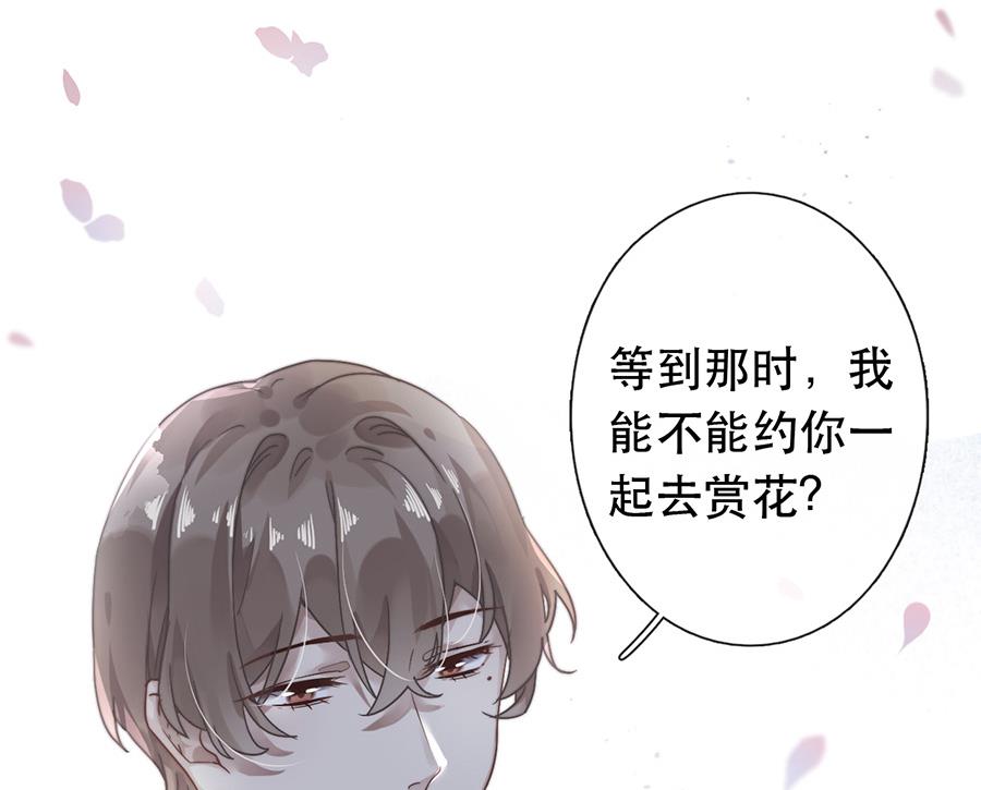 第38话45