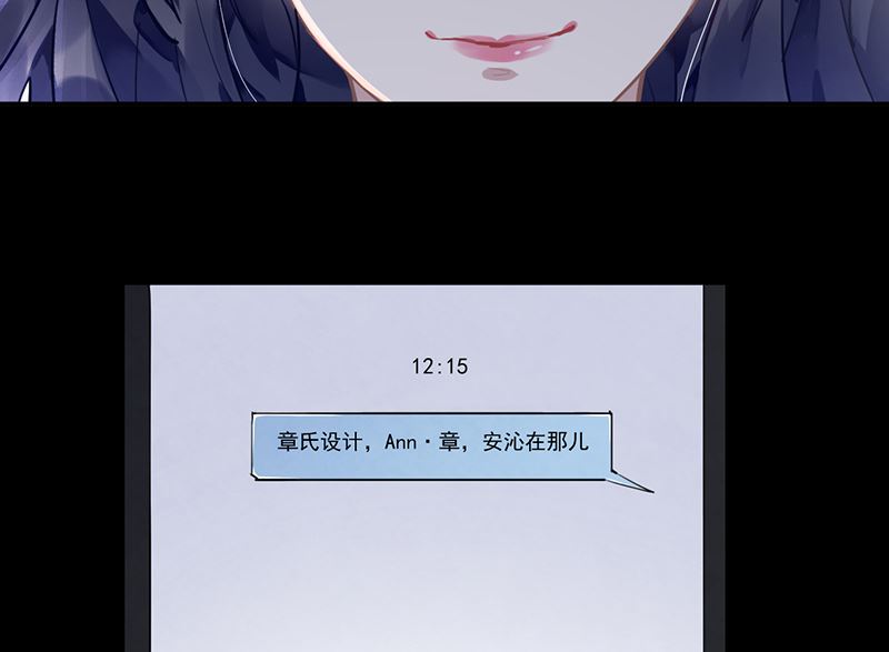 第62话 南门家出事了45