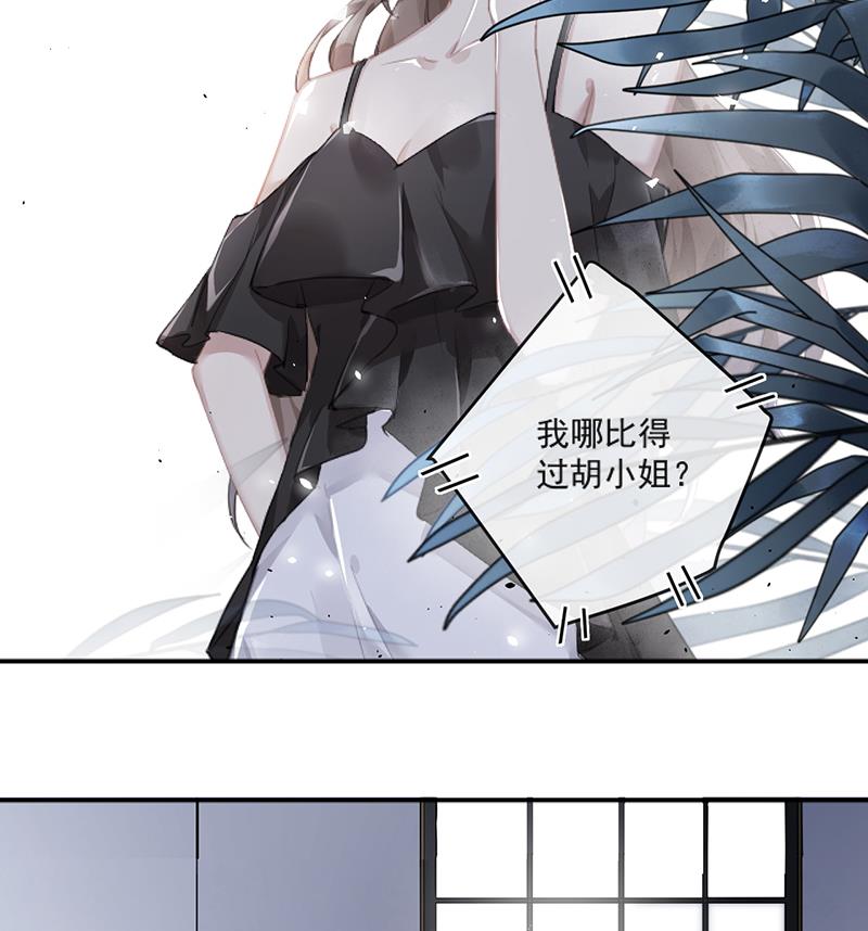 第60话 婚纱店4