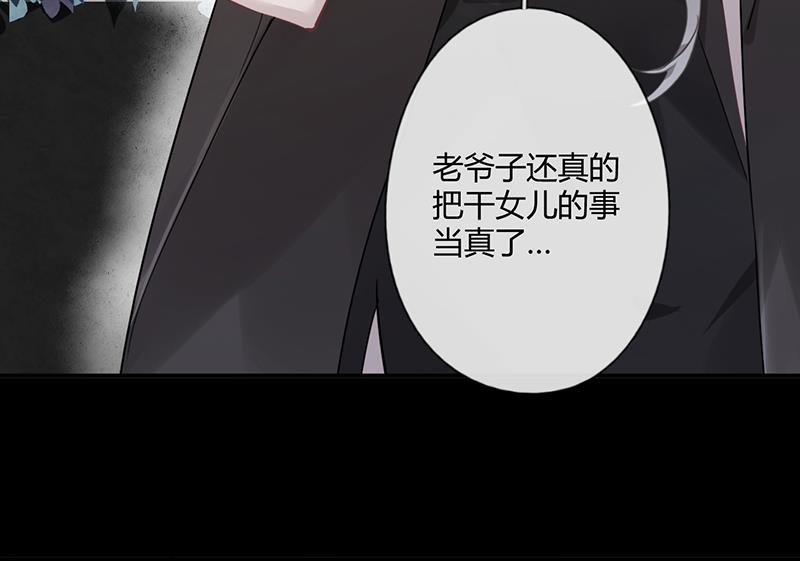 第57话 新工作3