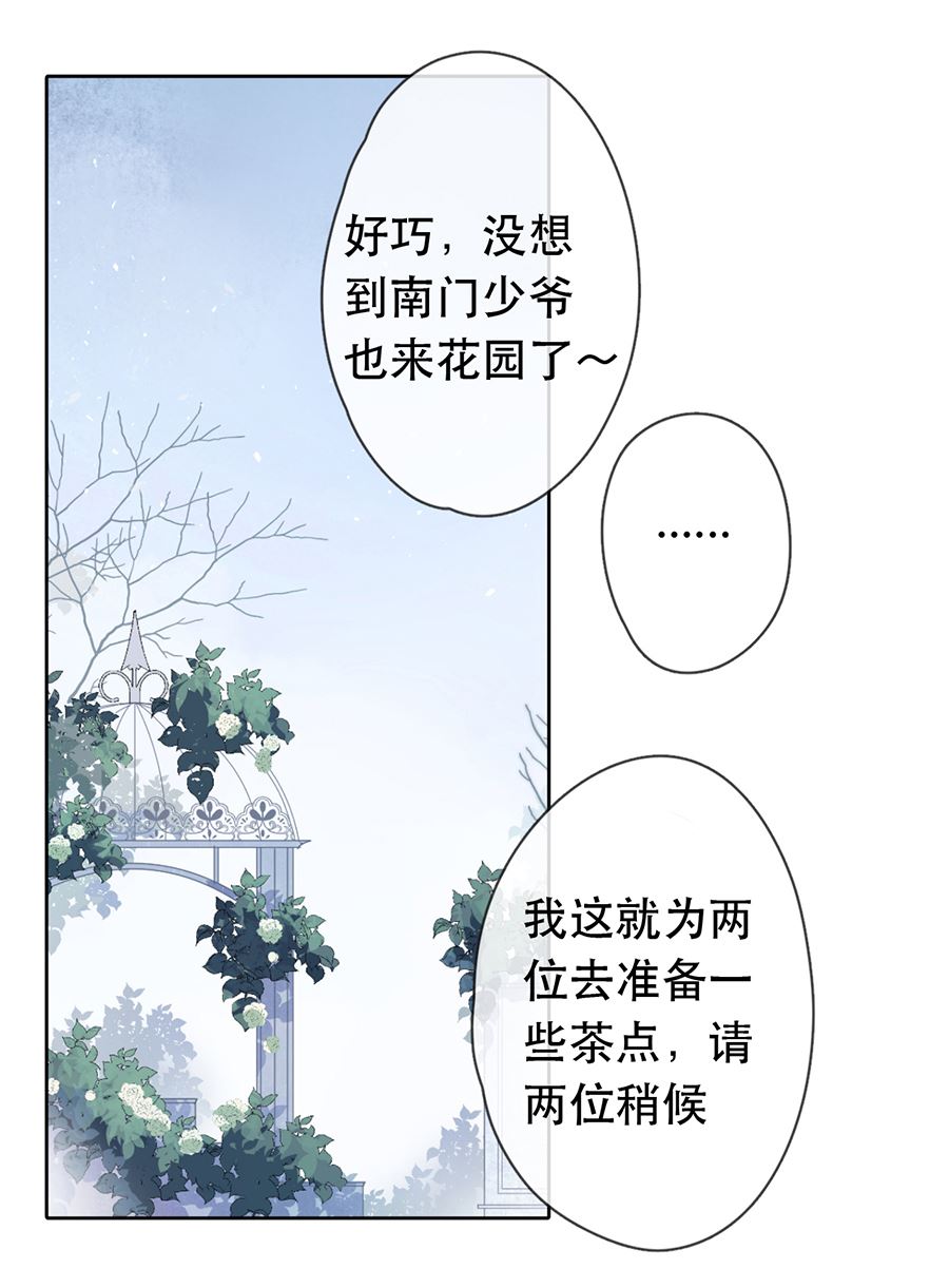 第24话0