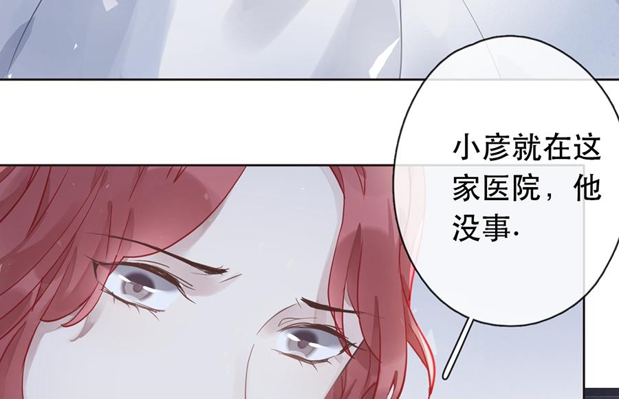 第25话12