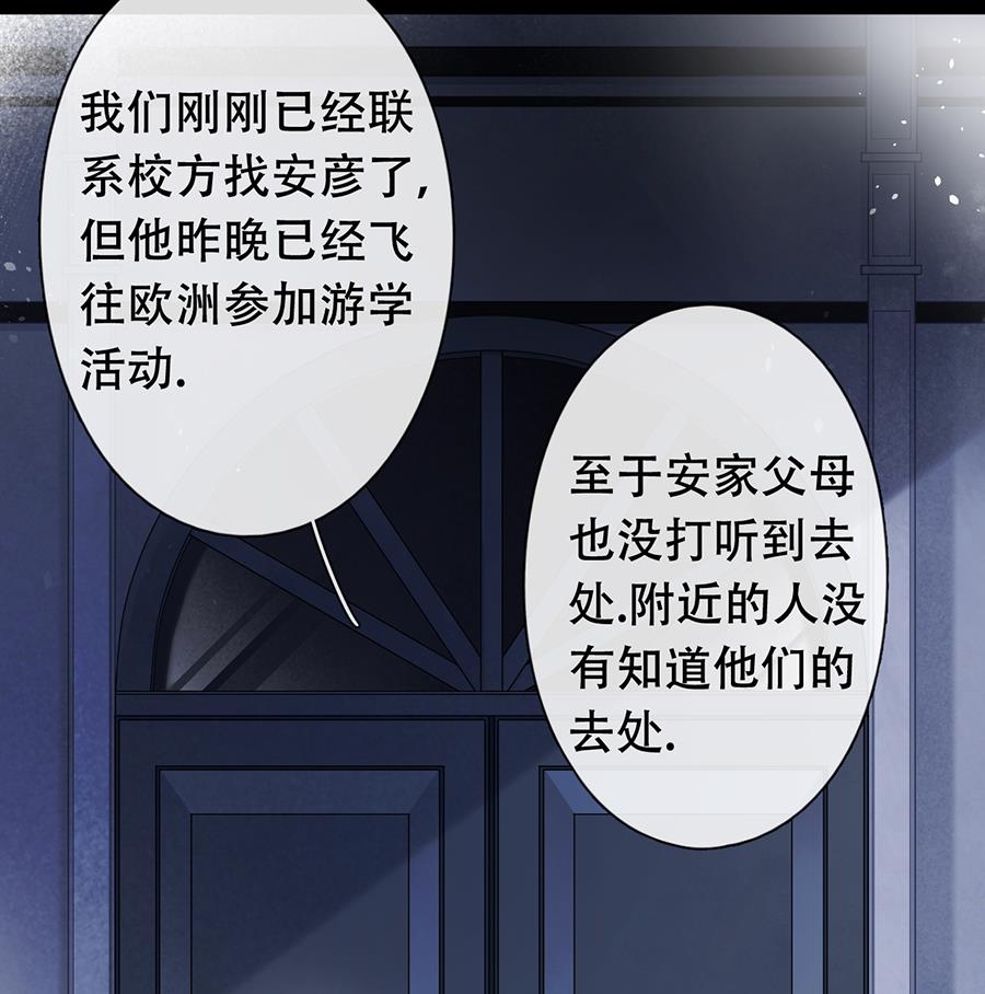第47话29
