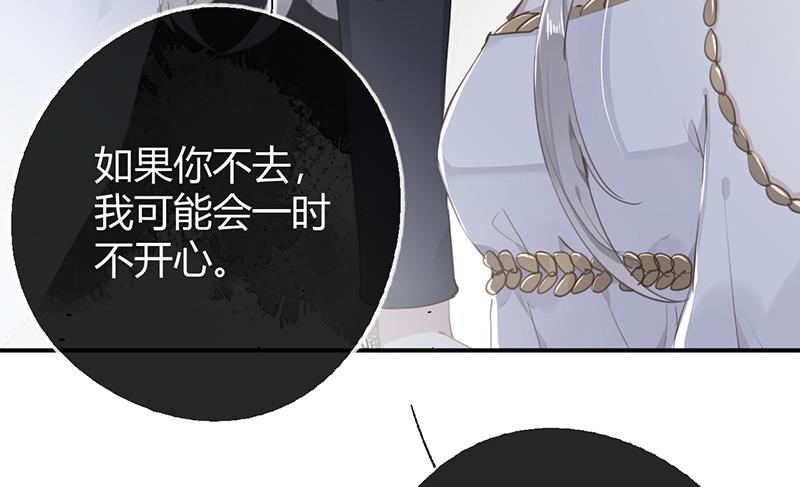 第55话 请你相信我48