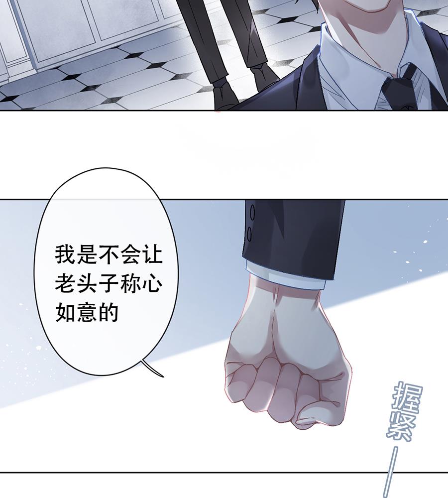 第37话5