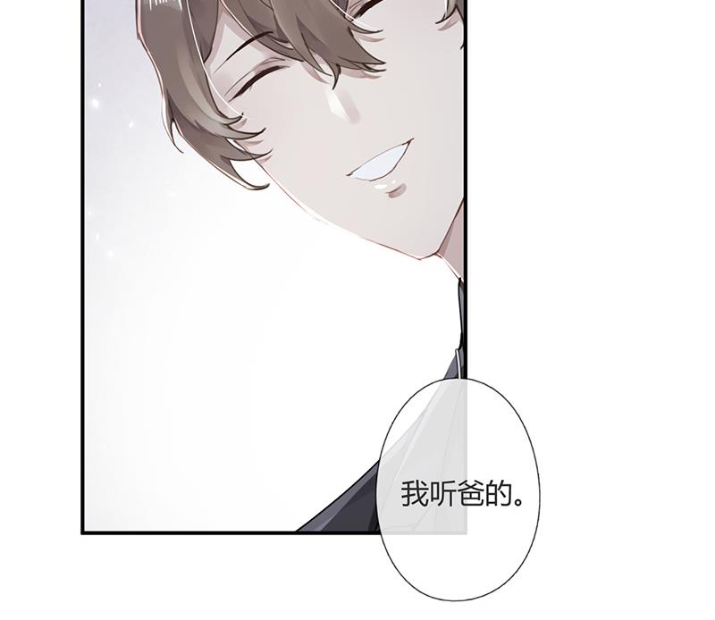 第54话 立刻分手！48