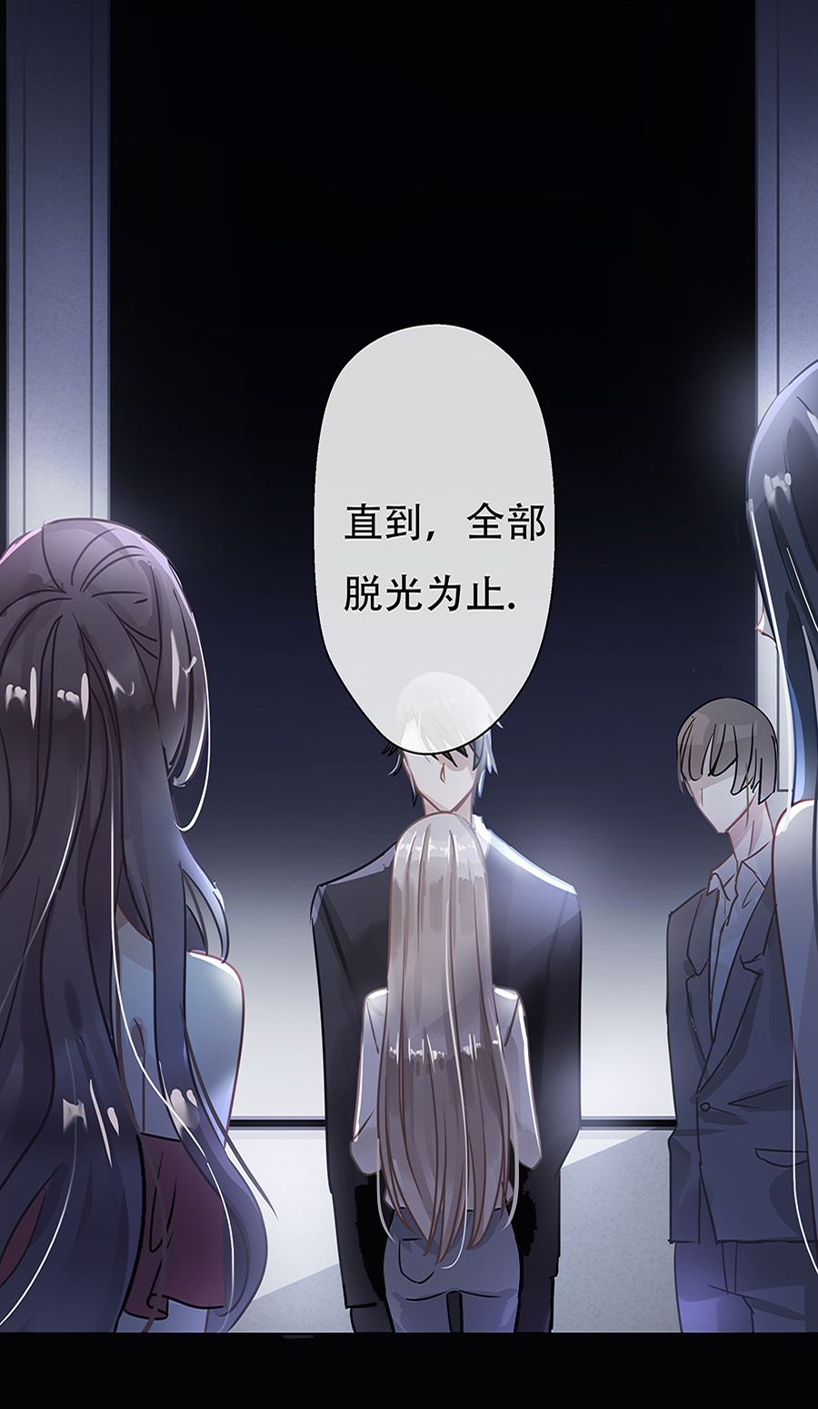 第5话22