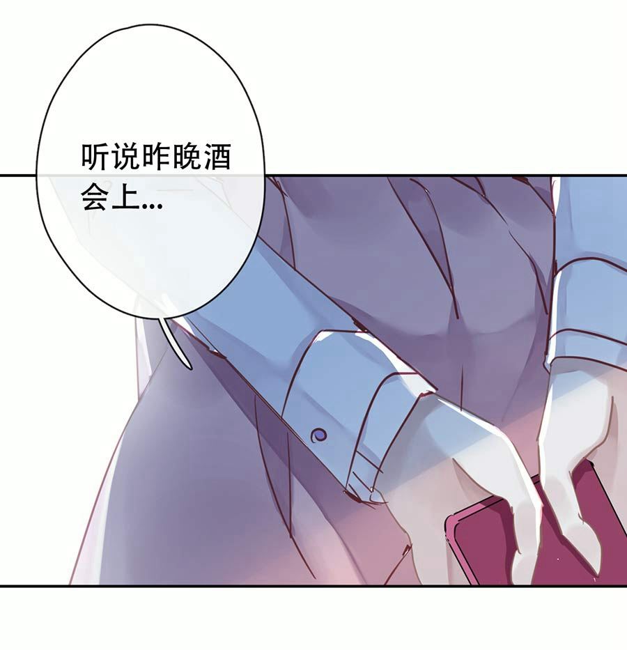 第23话18