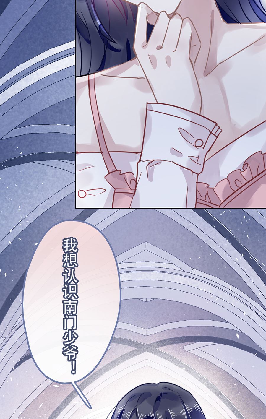 第21话41