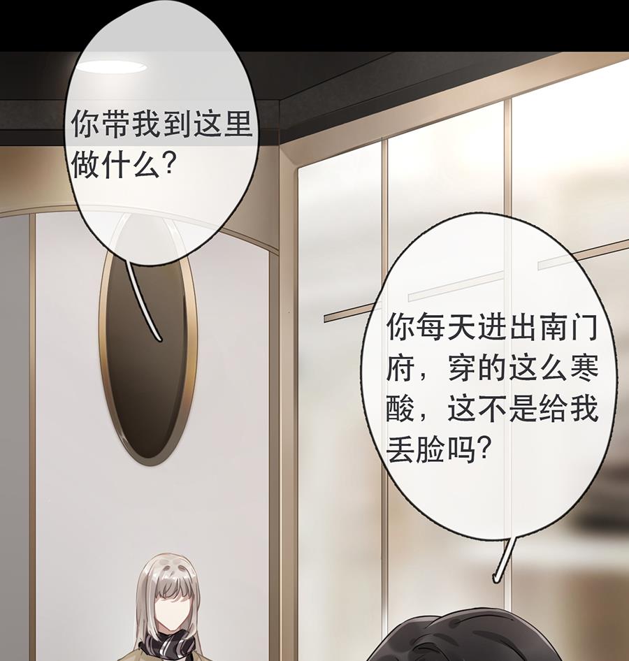 第33话40