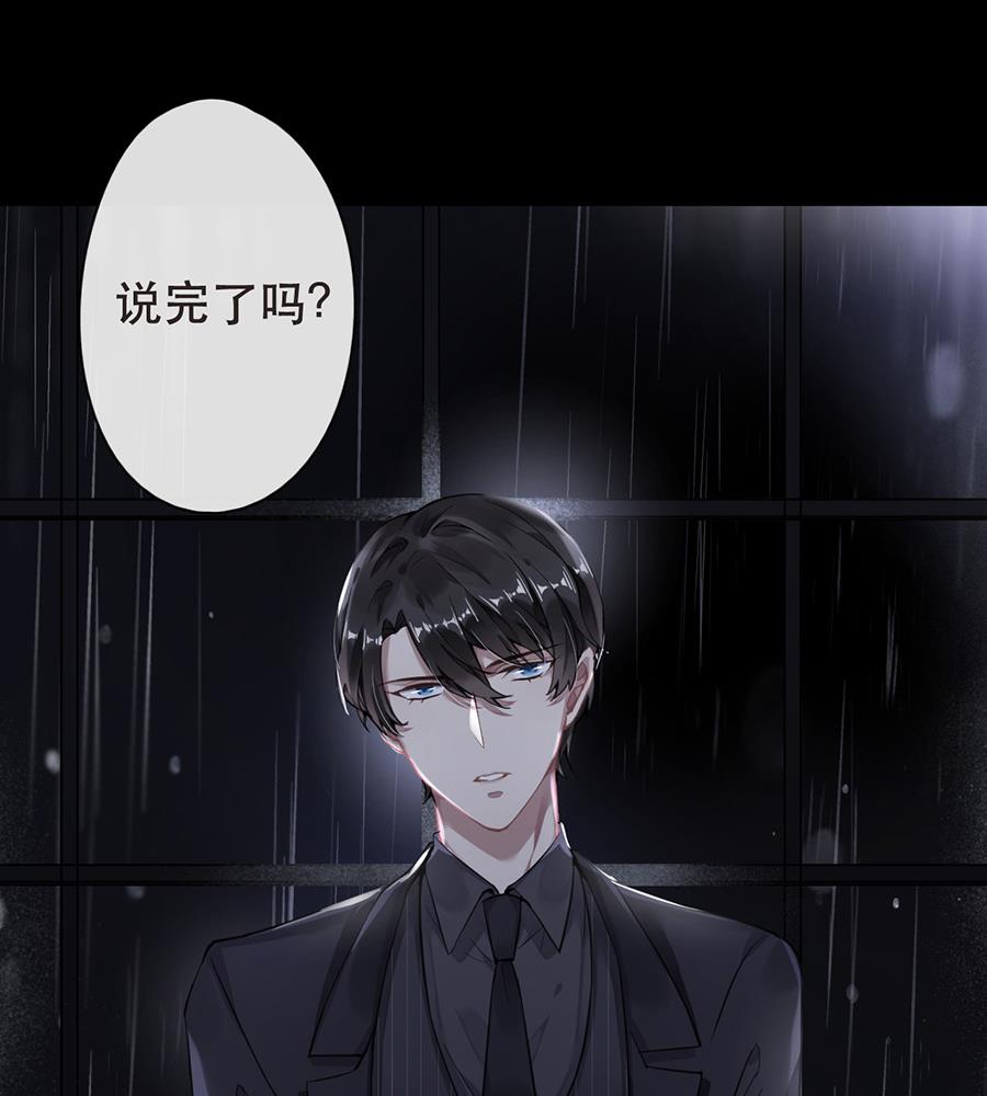 第46话3