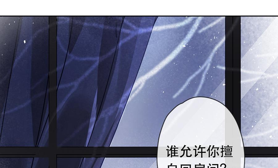 第24话10