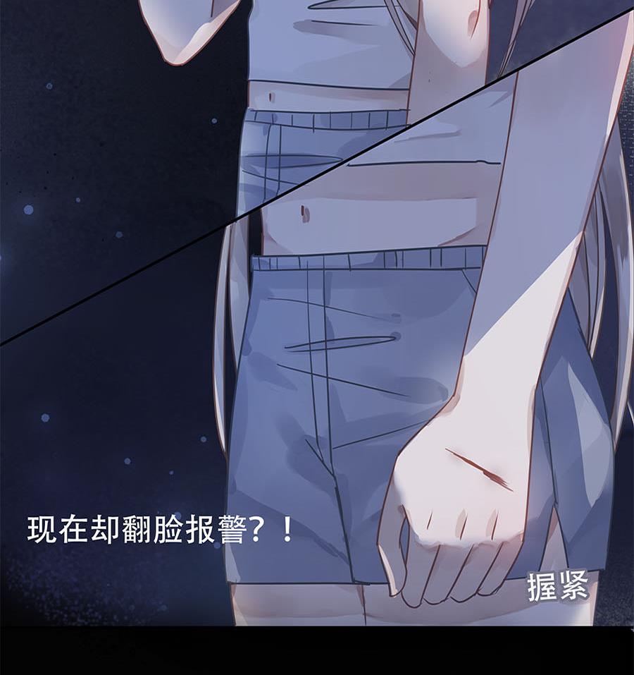 第7话2