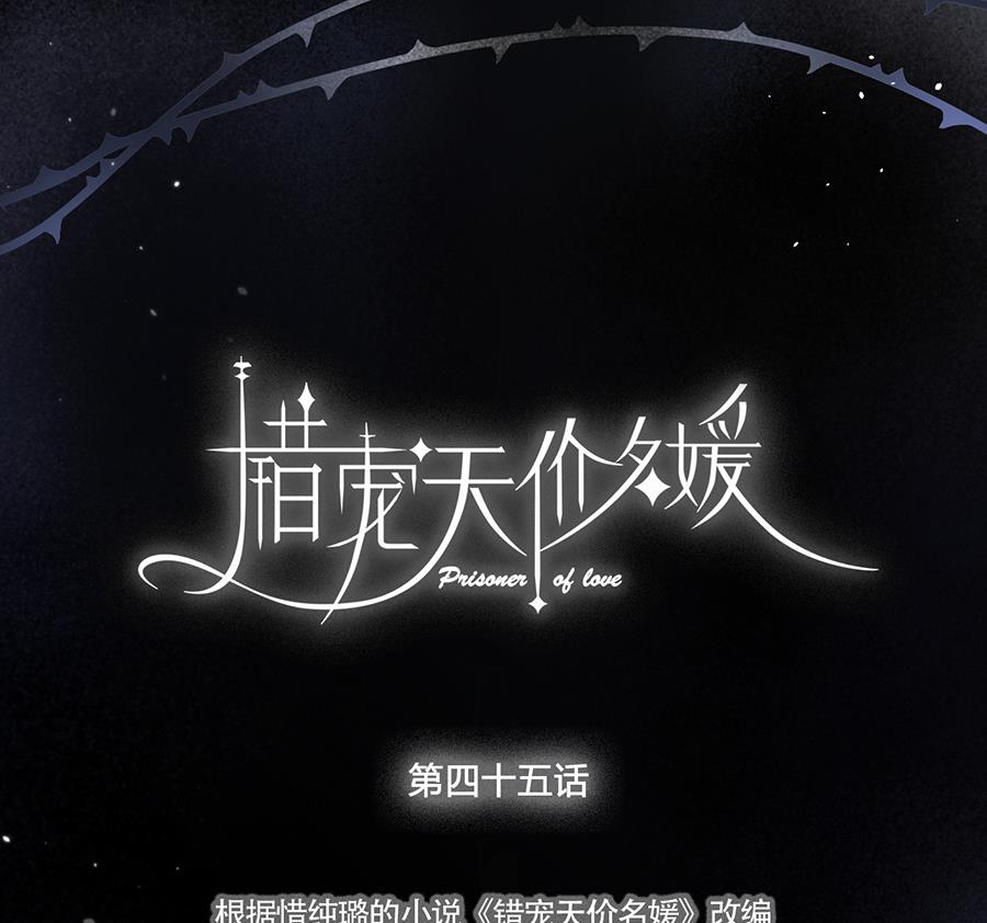 第45话0