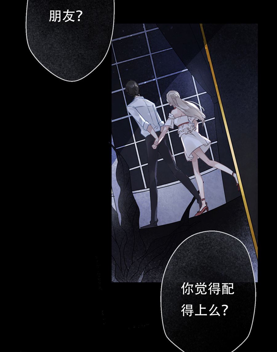 第20话29