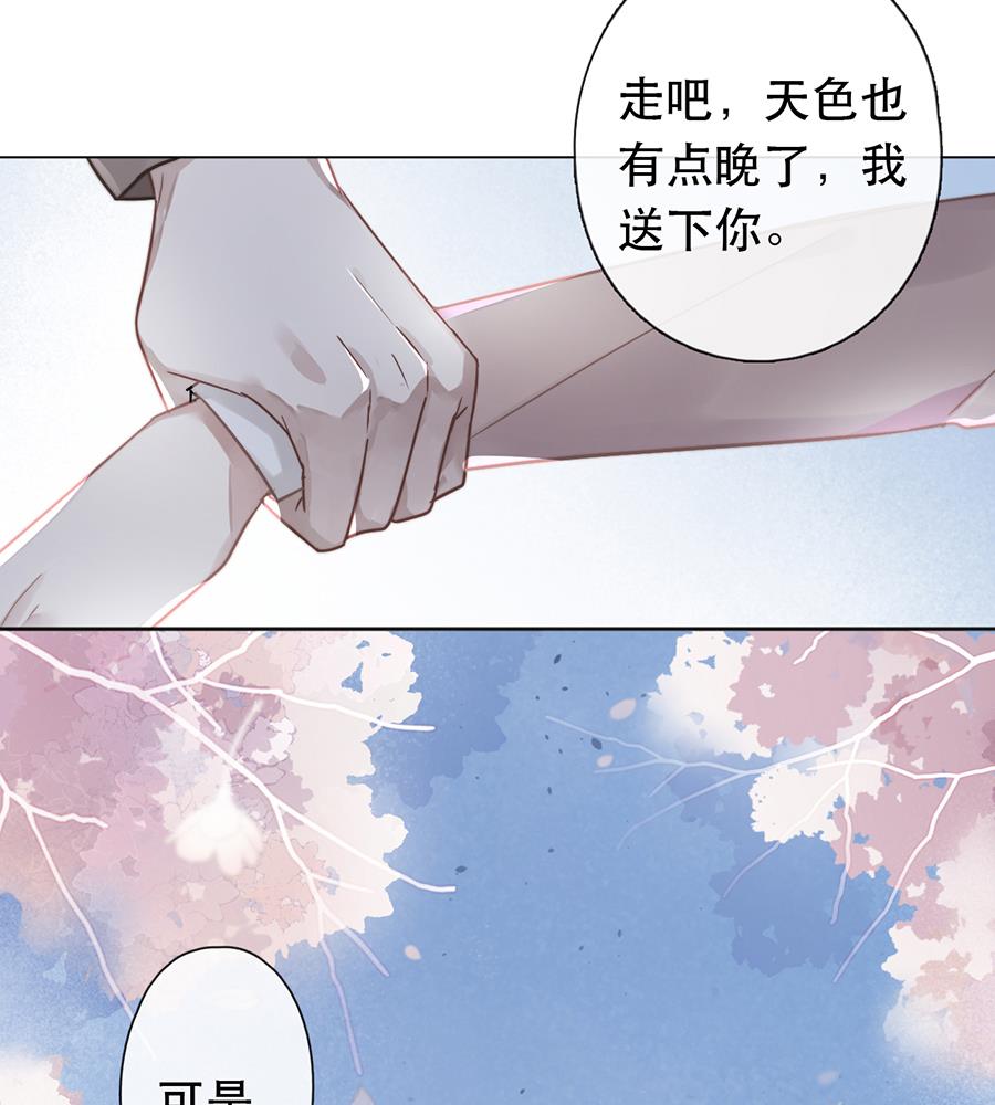 第39话18