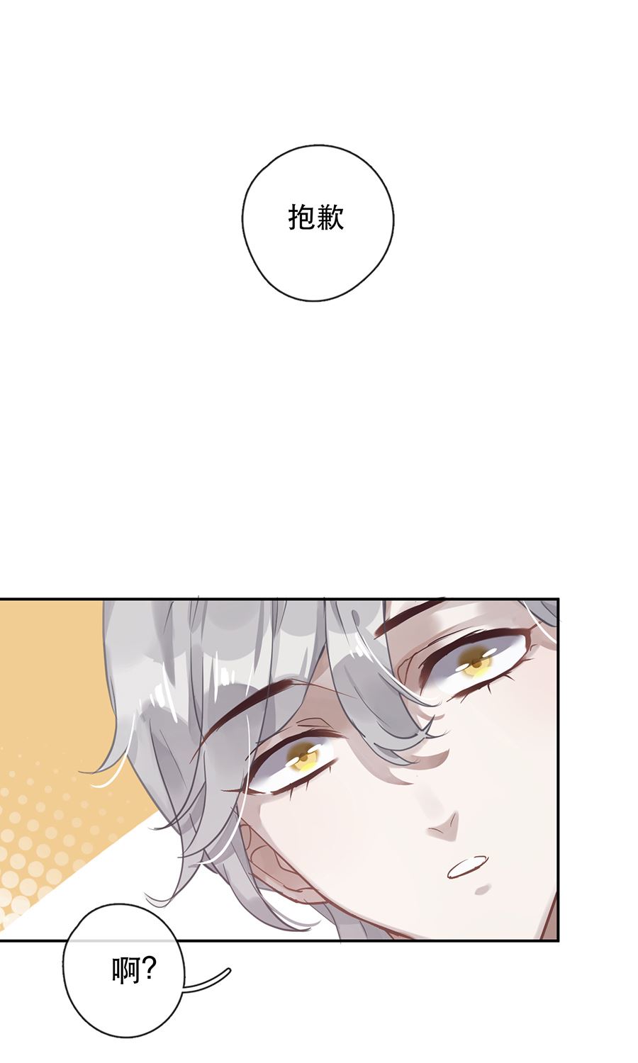 第28话37