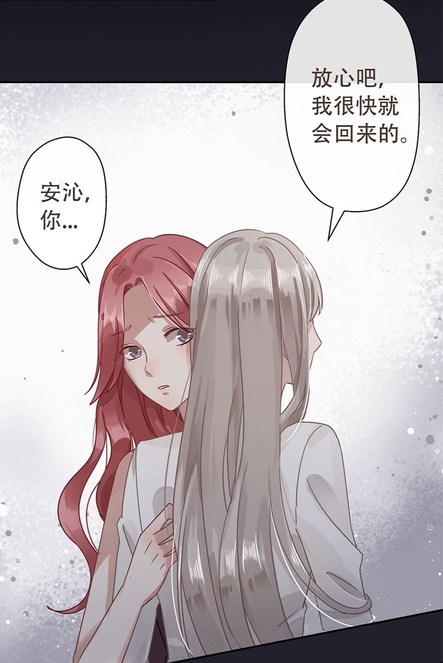 第4话31
