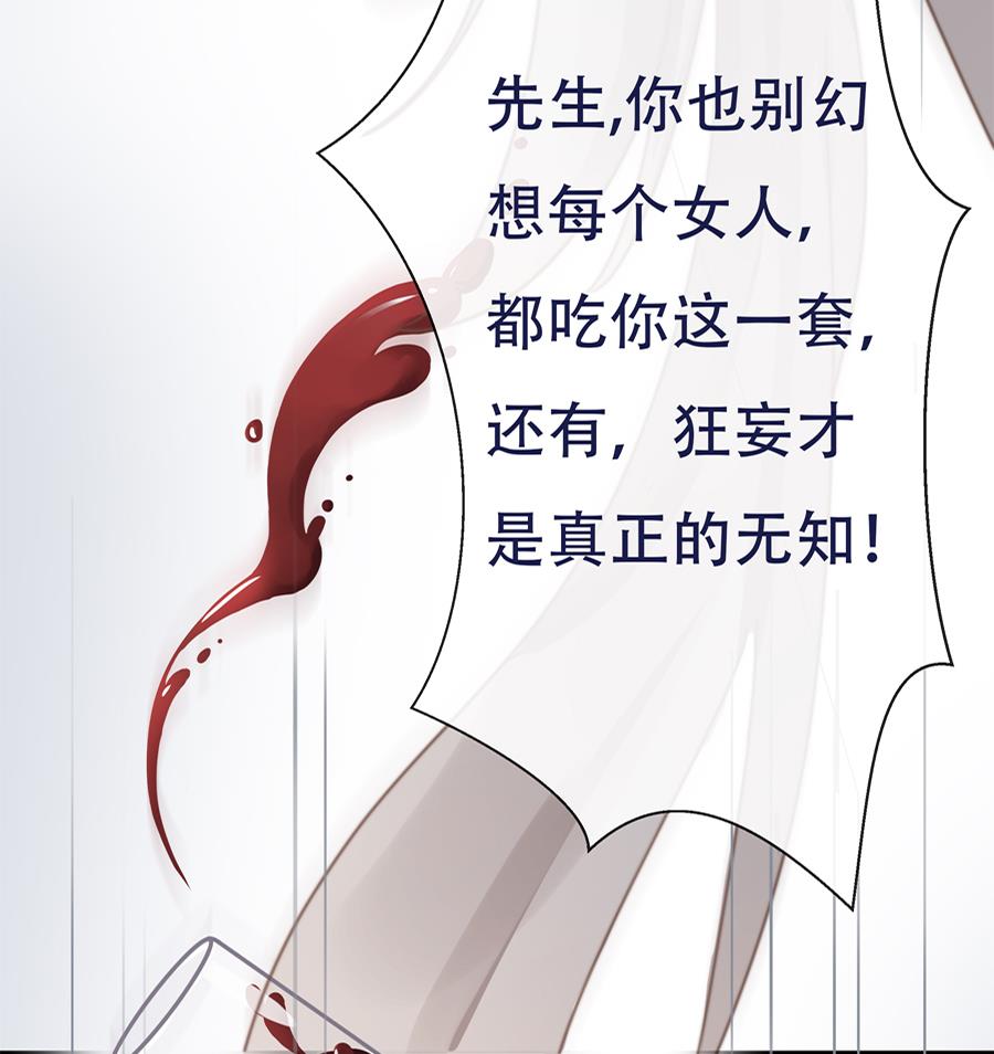 第3话50