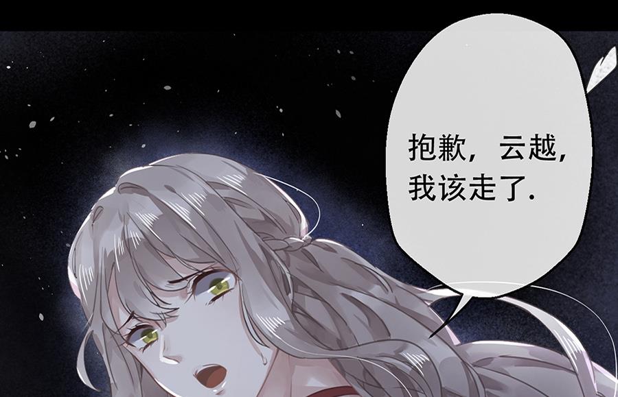 第20话4