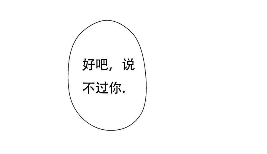 第10话18