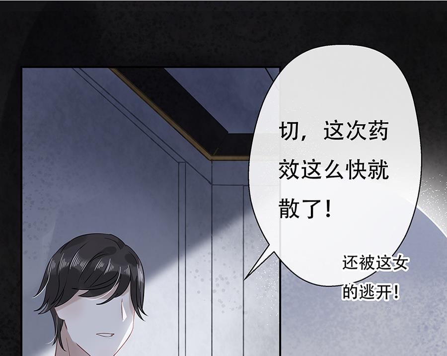 第11话34