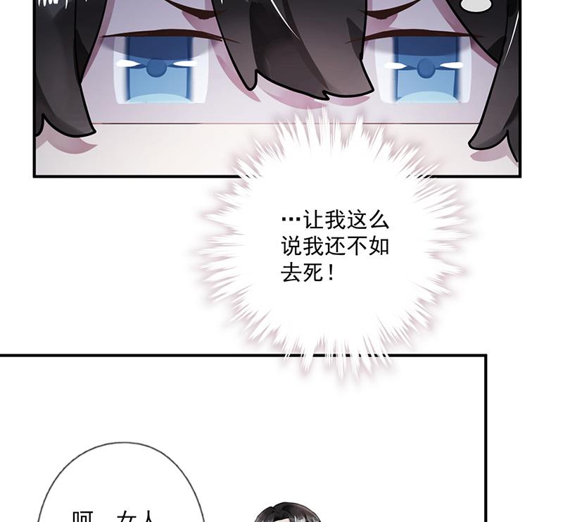 第59话 见与不见32