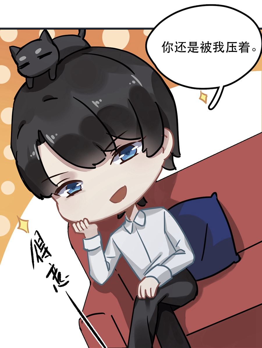 第23话48