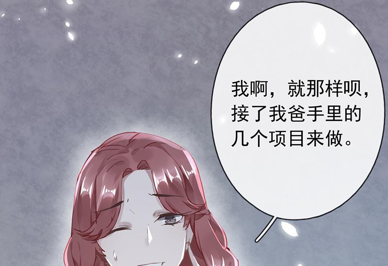 第51话40