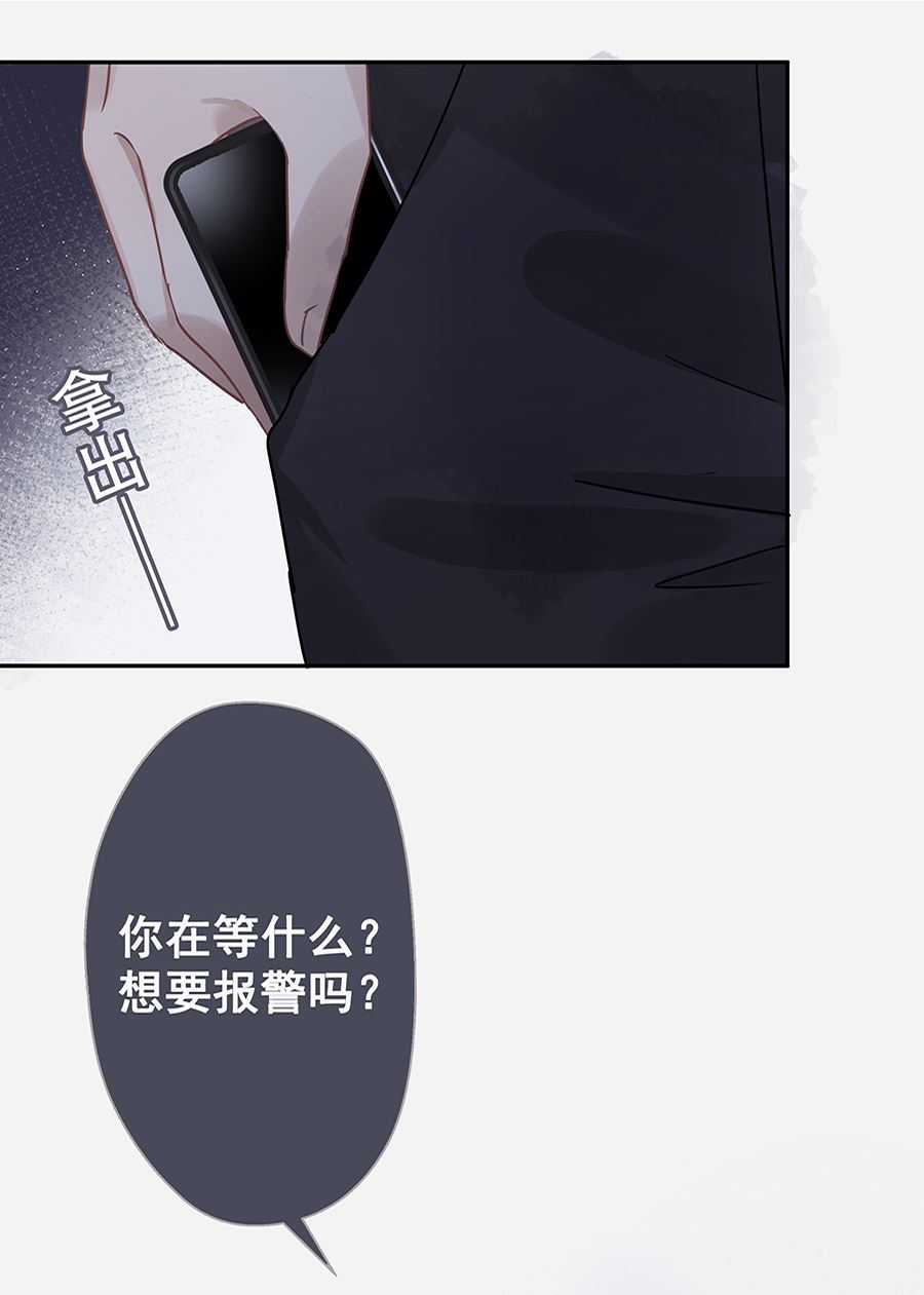 第6话39
