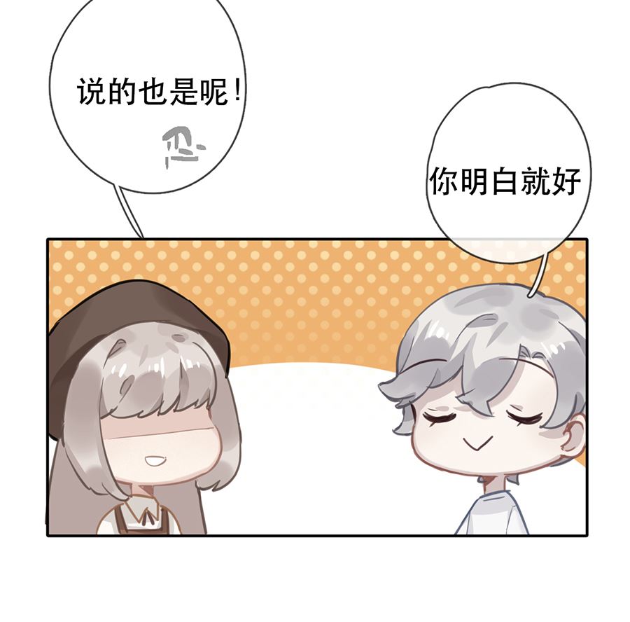第29话27