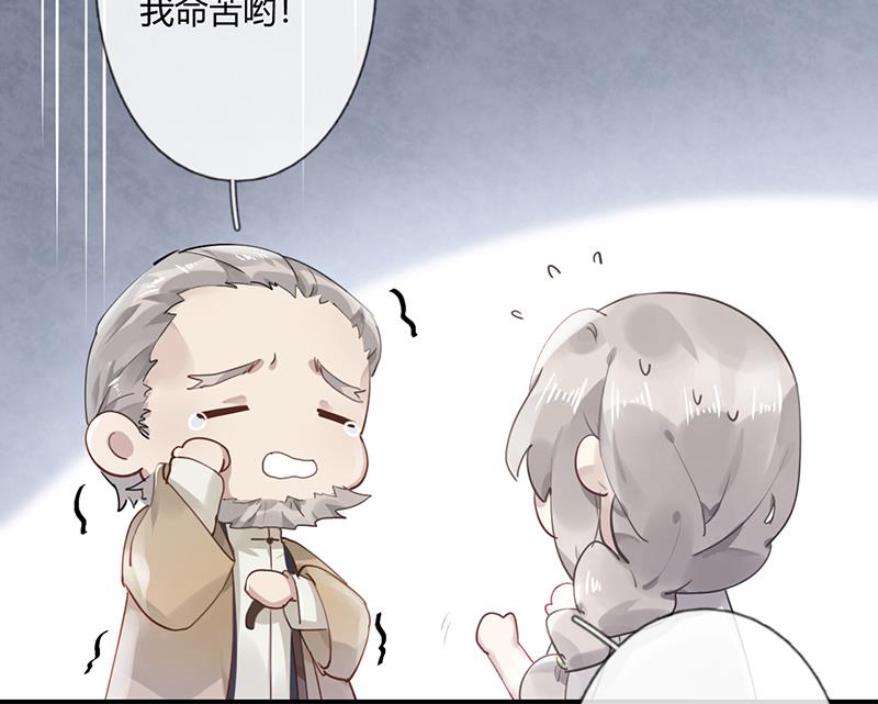 第57话 新工作12