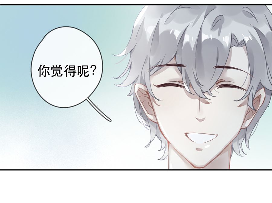 第29话25