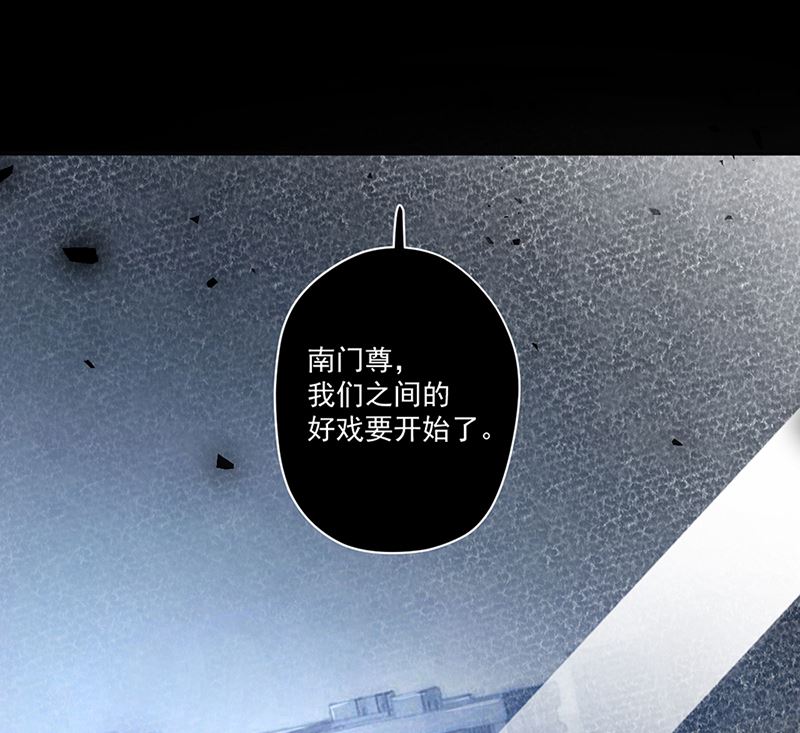 第63话 好戏要开始了65