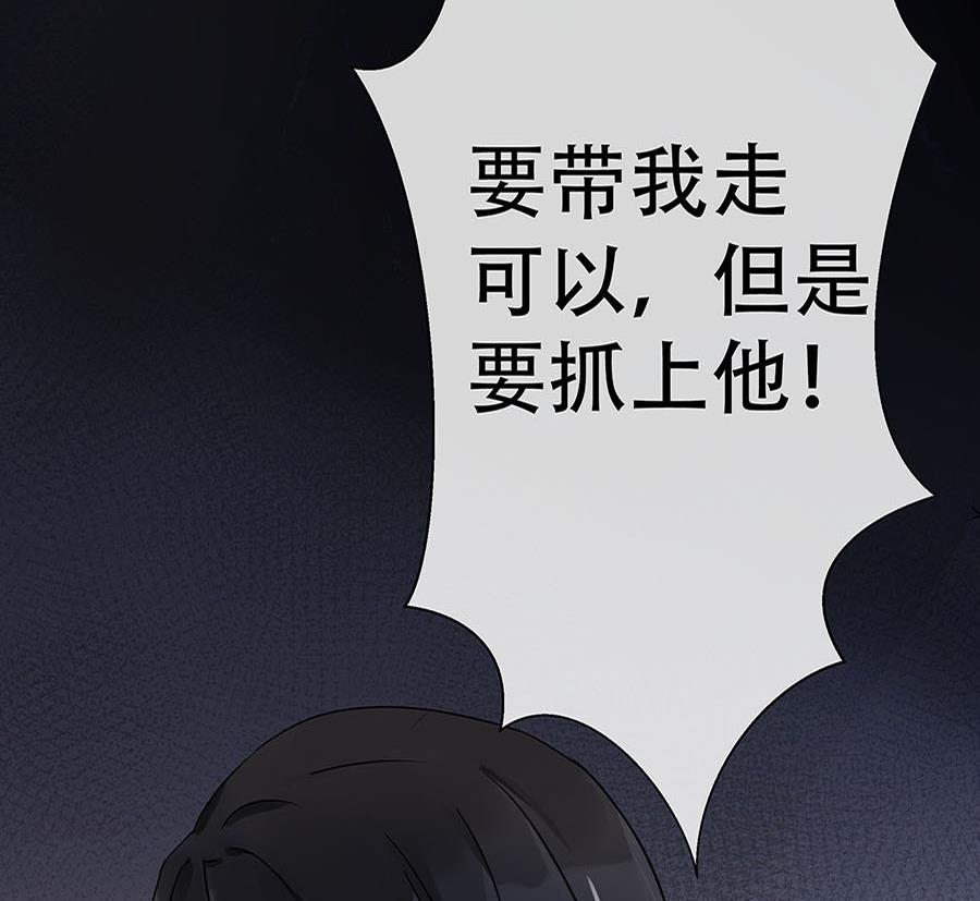 第7话44