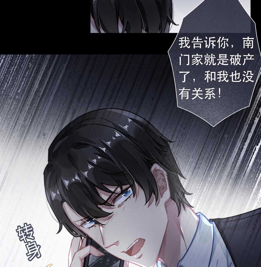 第39话40