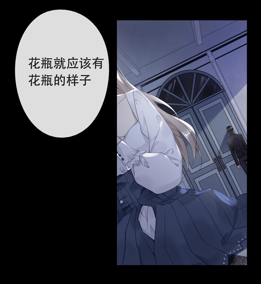 第46话6