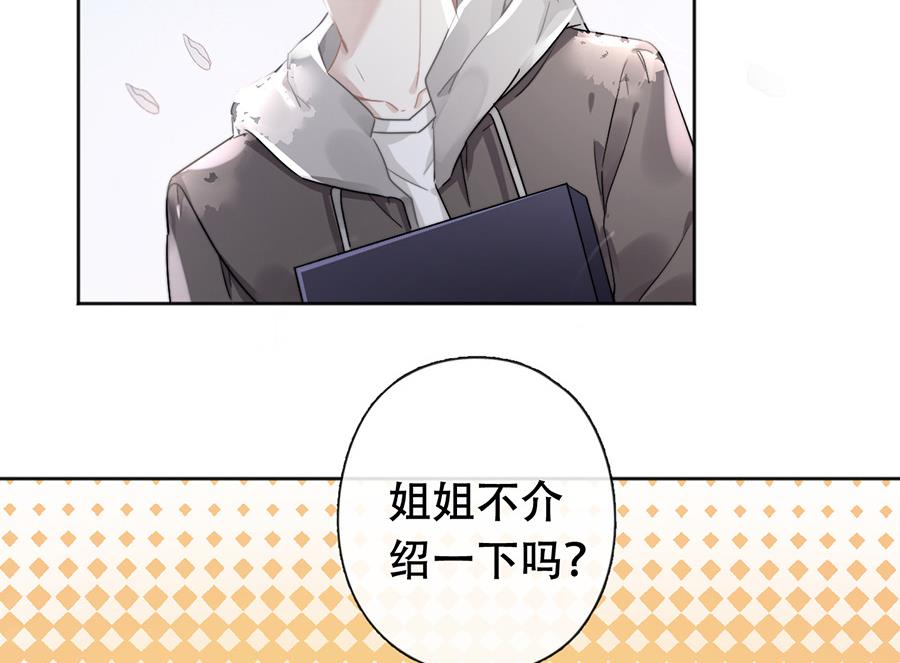 第38话10