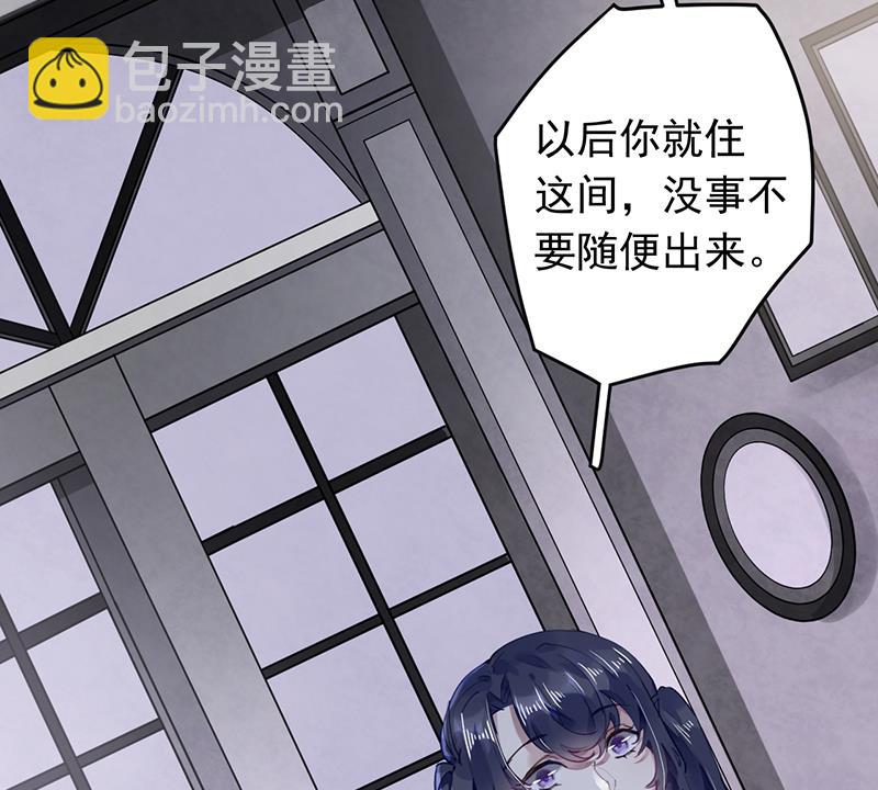 第53话4