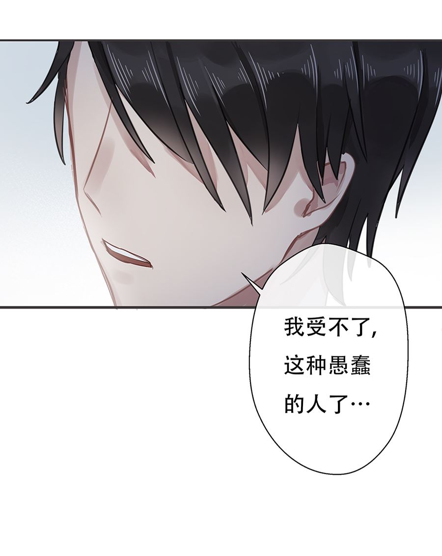 第8话17