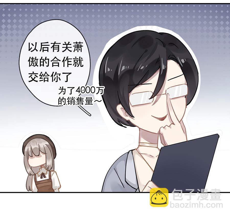 第30话12