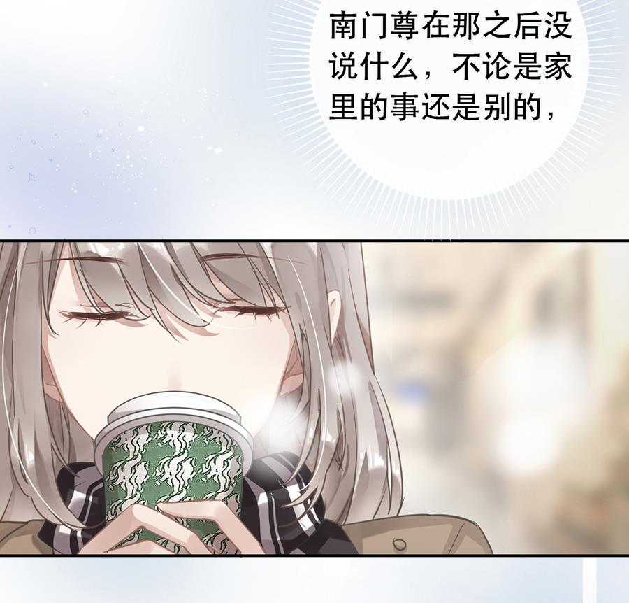 第32话6