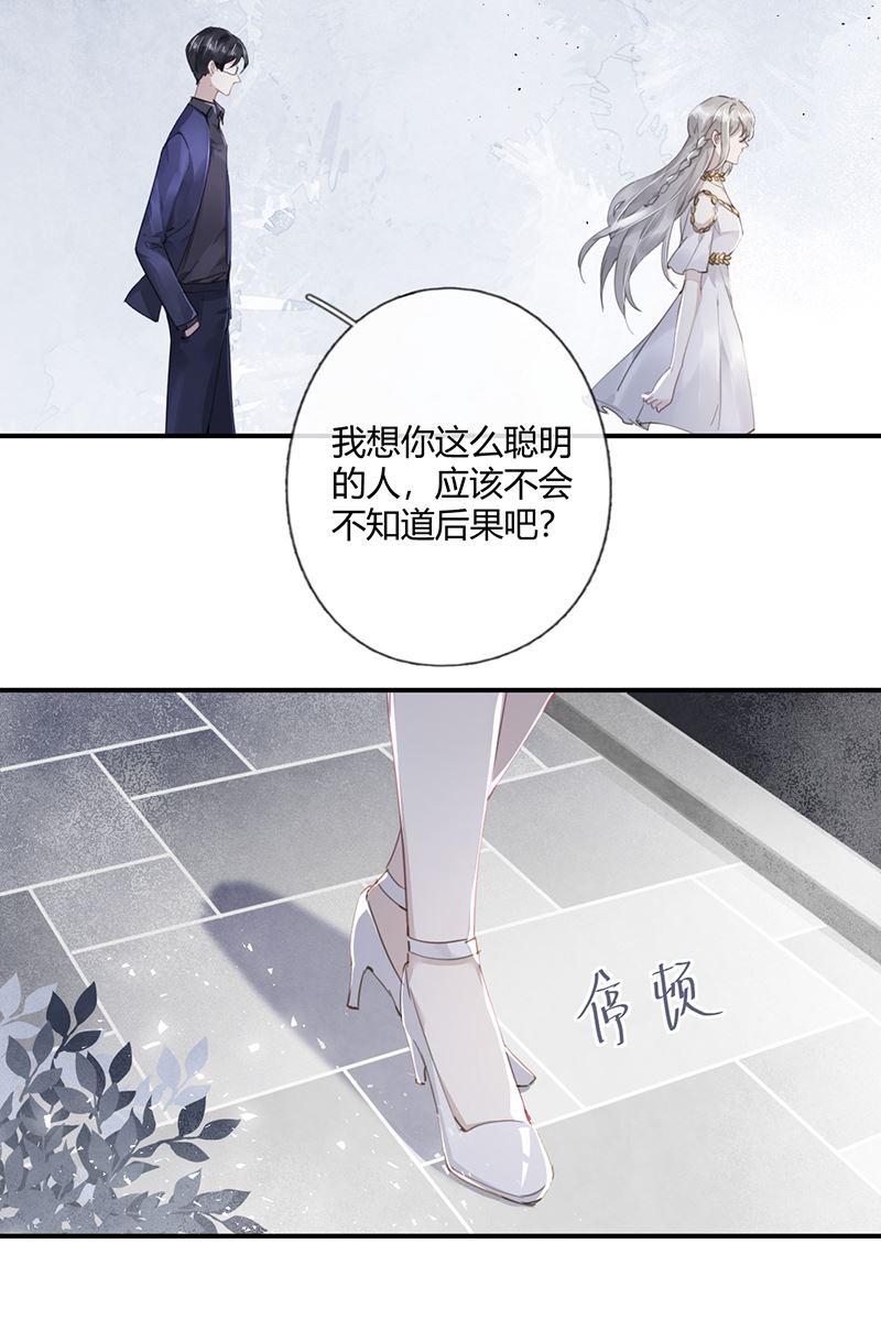 第56话 合作愉快7