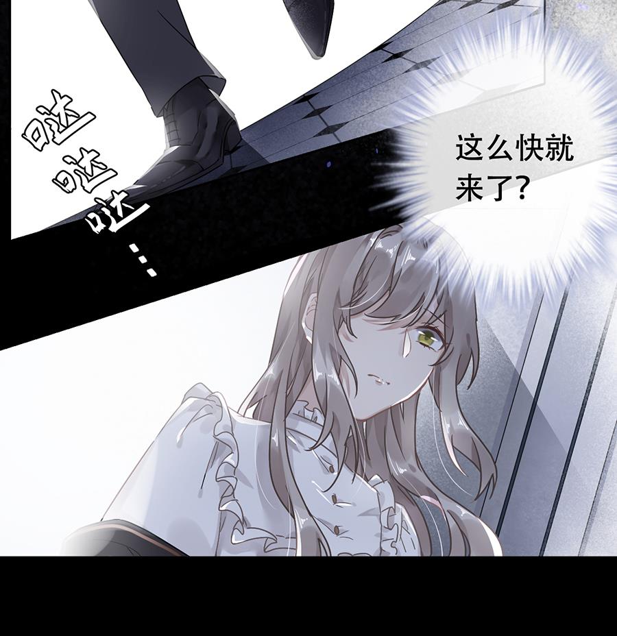 第40话8
