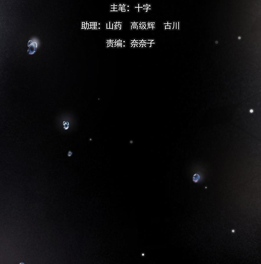 第46话11