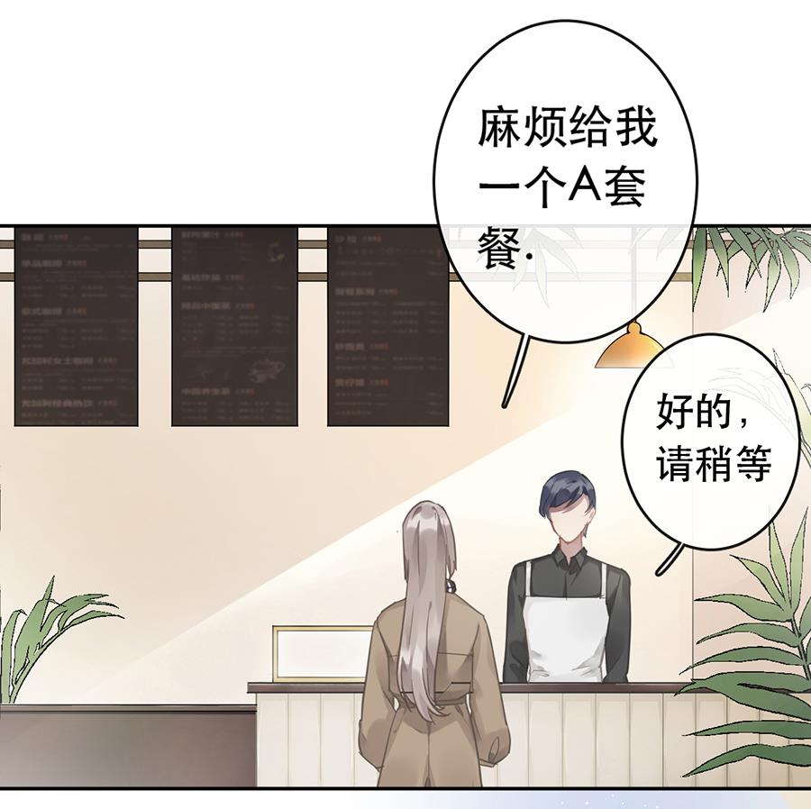 第32话3